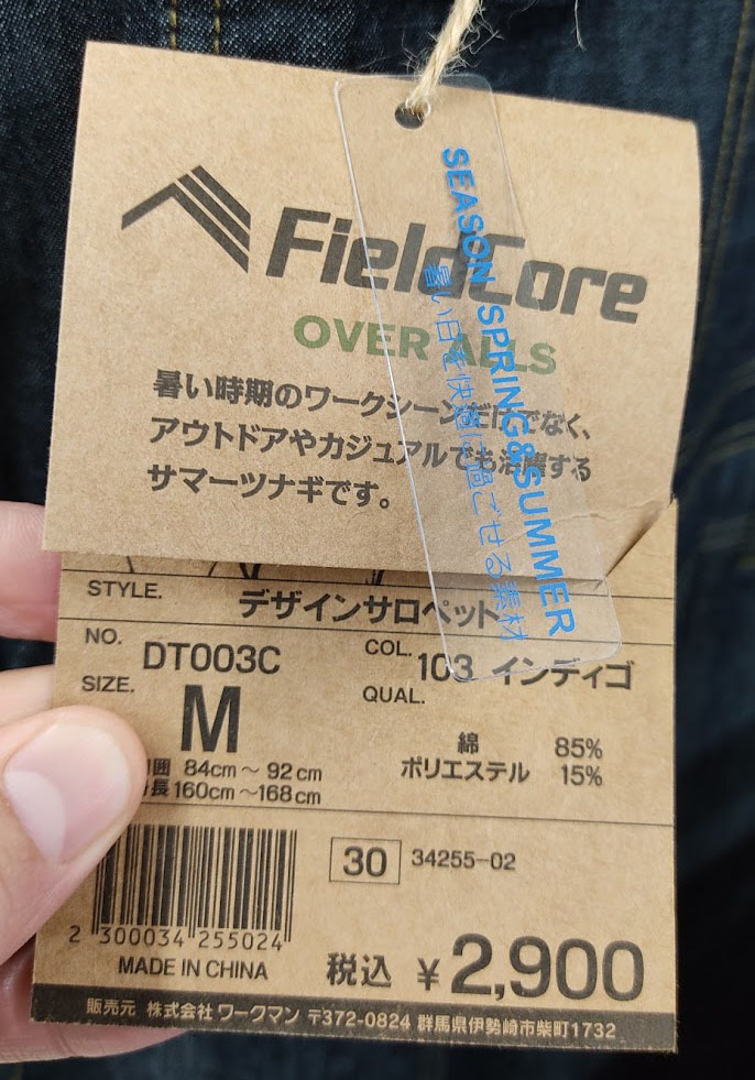 f:id:yamada0221:20210407104207j:plain