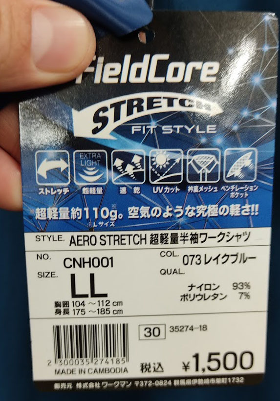 f:id:yamada0221:20210407104214j:plain