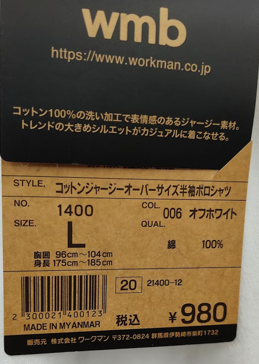 f:id:yamada0221:20210407104230j:plain