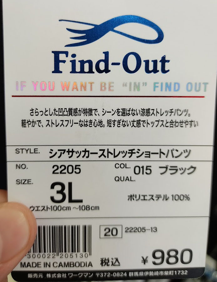 f:id:yamada0221:20210407104257j:plain