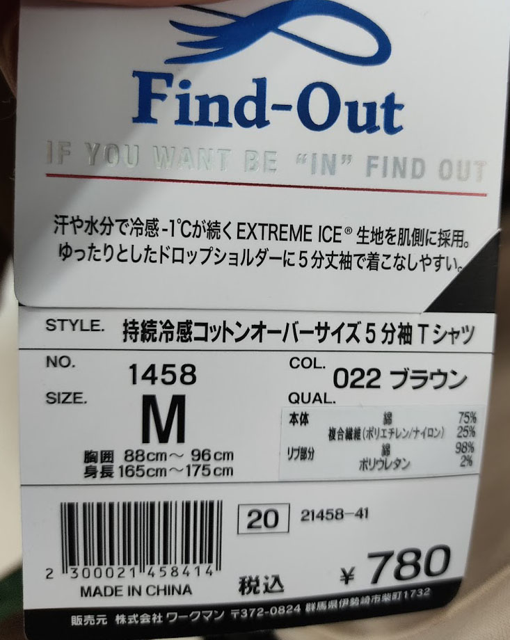 f:id:yamada0221:20210407104326j:plain