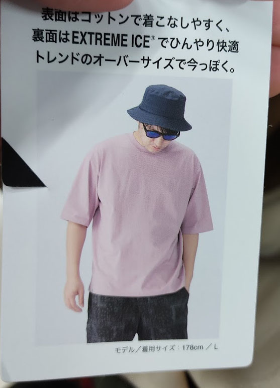 f:id:yamada0221:20210407104329j:plain