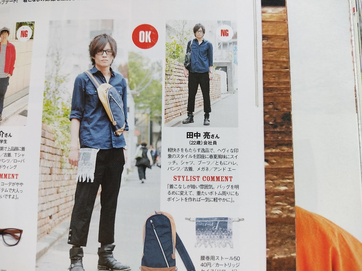 f:id:yamada0221:20210408101418j:plain