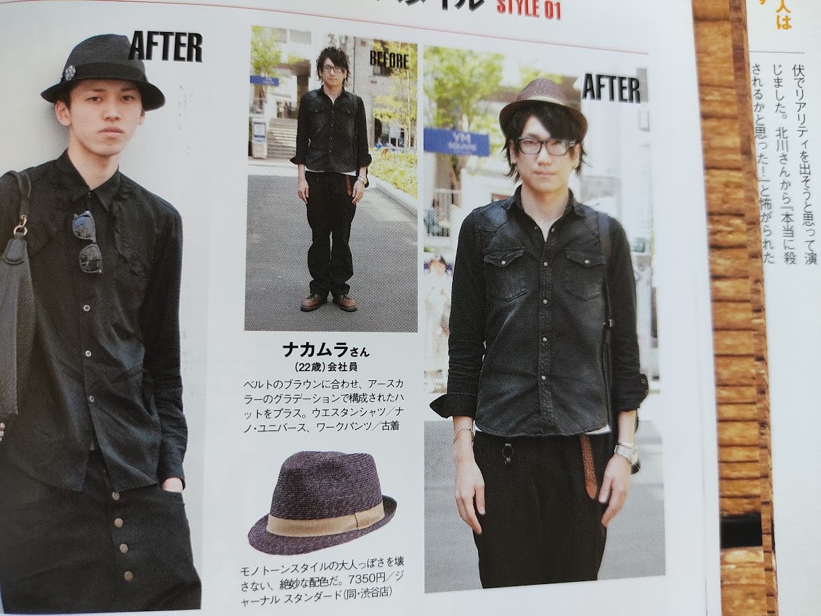 f:id:yamada0221:20210408101422j:plain