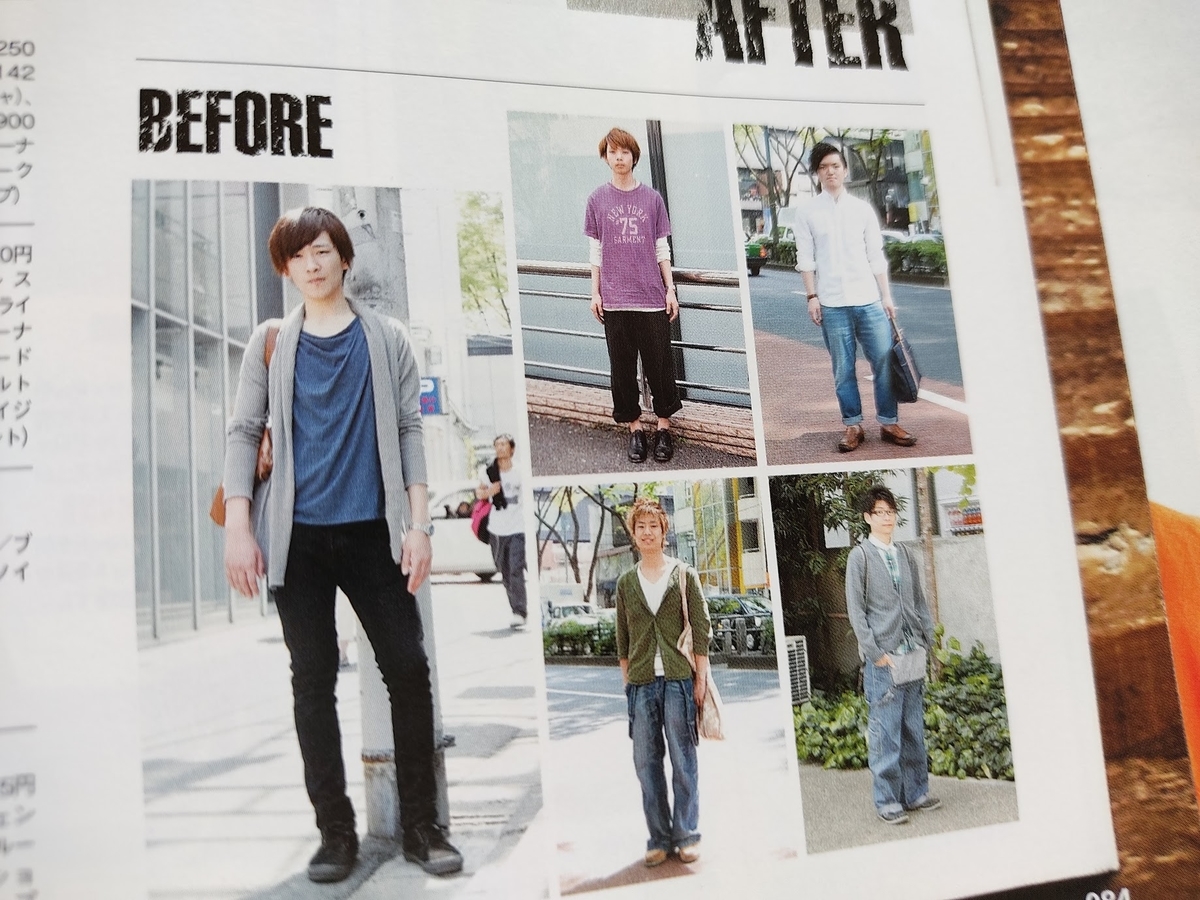 f:id:yamada0221:20210408102044j:plain