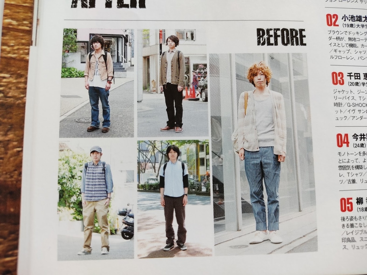 f:id:yamada0221:20210408102053j:plain