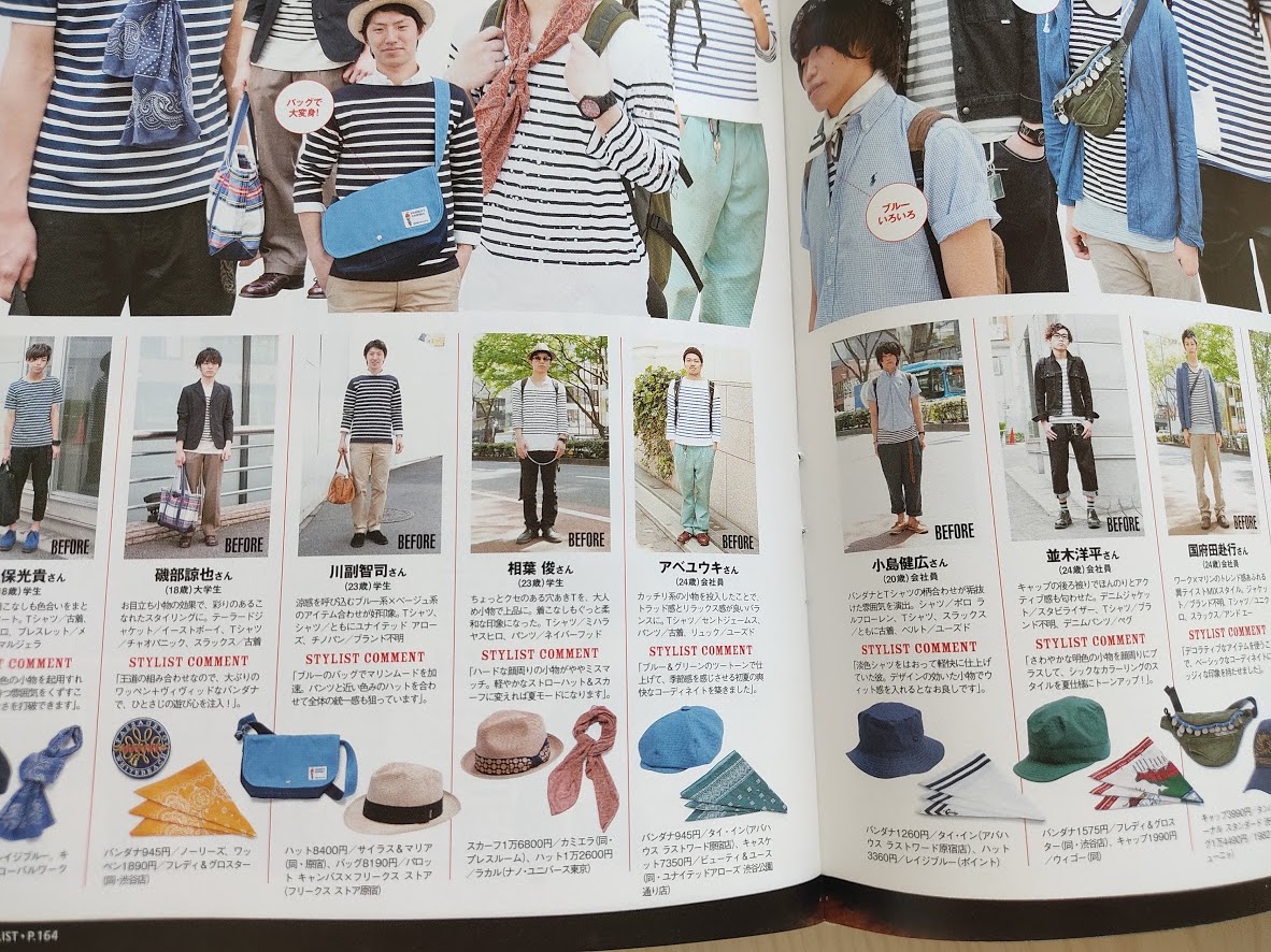 f:id:yamada0221:20210408104801j:plain