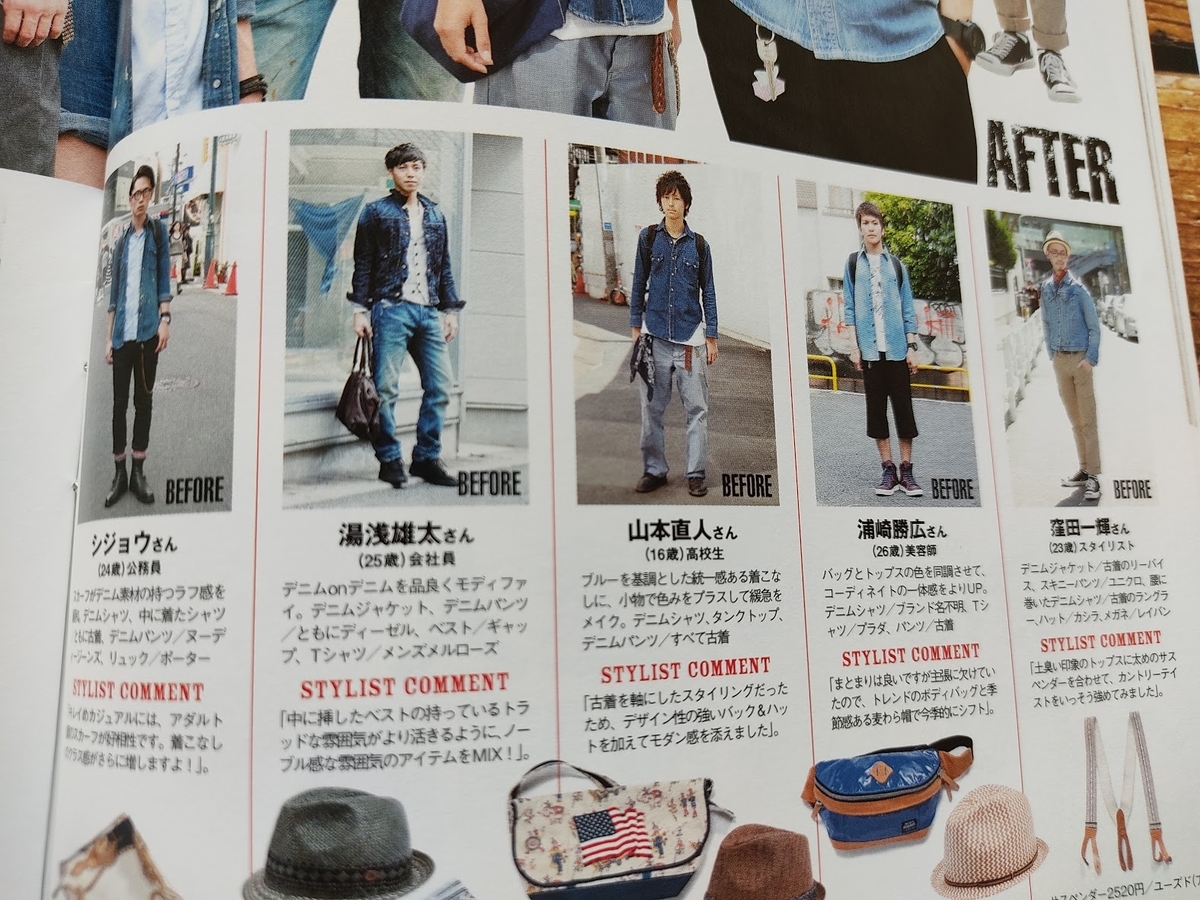 f:id:yamada0221:20210408104809j:plain