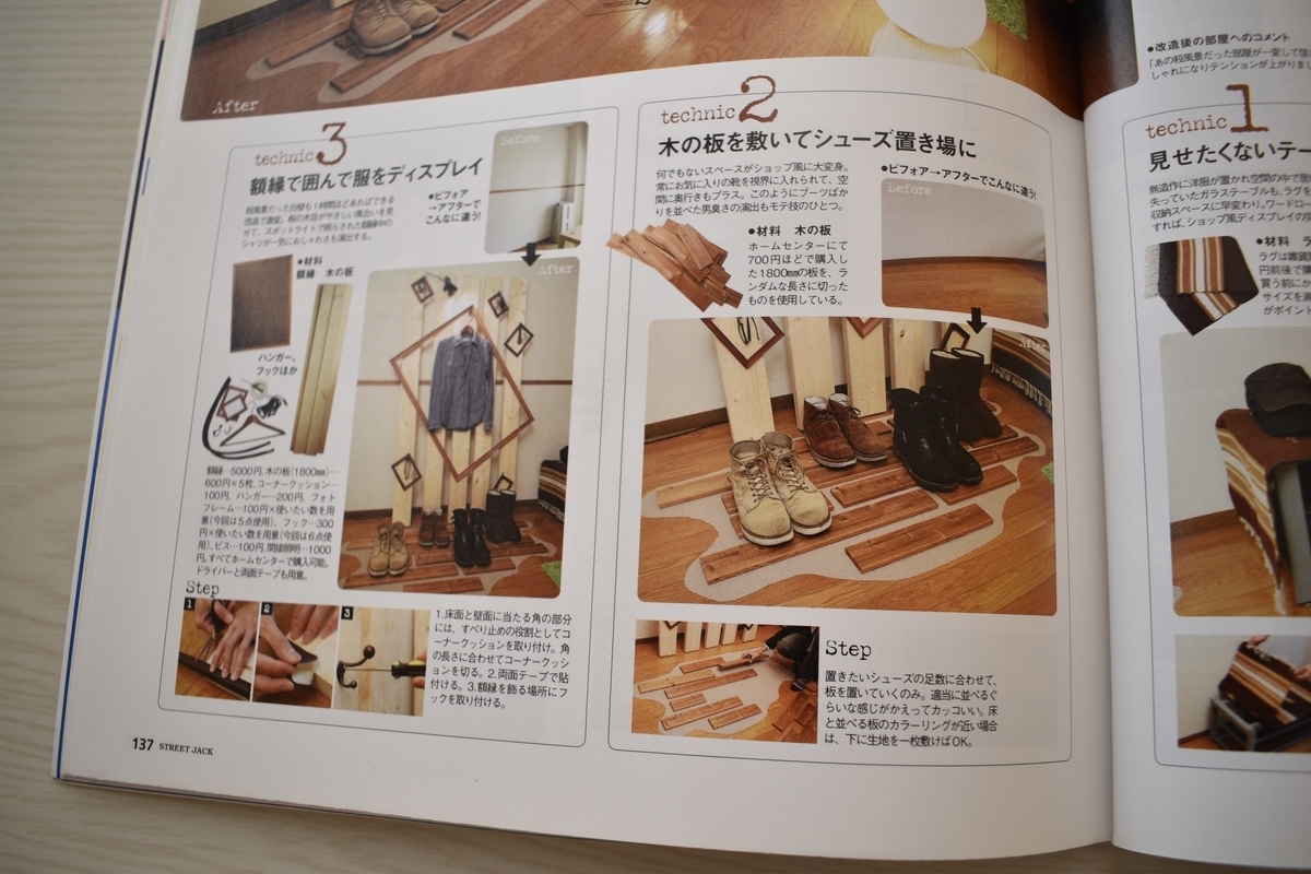 f:id:yamada0221:20210412103713j:plain