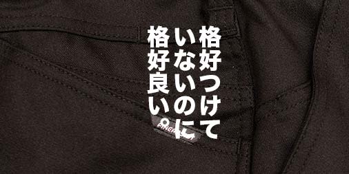f:id:yamada0221:20210413165334j:plain