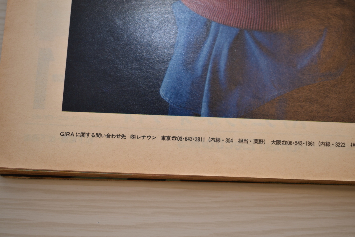 f:id:yamada0221:20210414100610j:plain