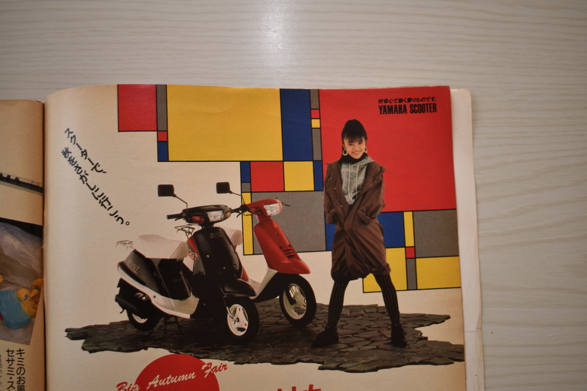 f:id:yamada0221:20210414100753j:plain