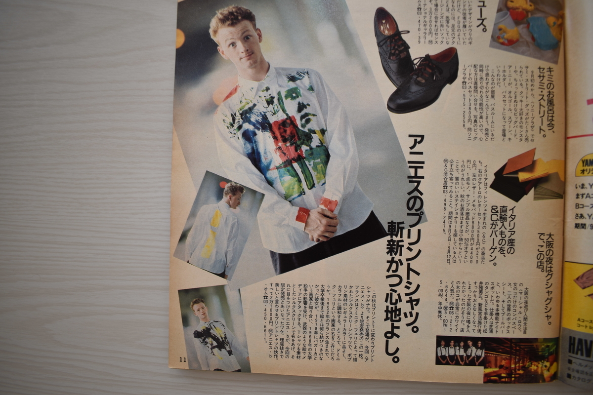 f:id:yamada0221:20210414100827j:plain
