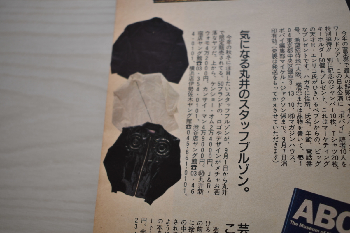 f:id:yamada0221:20210414101112j:plain