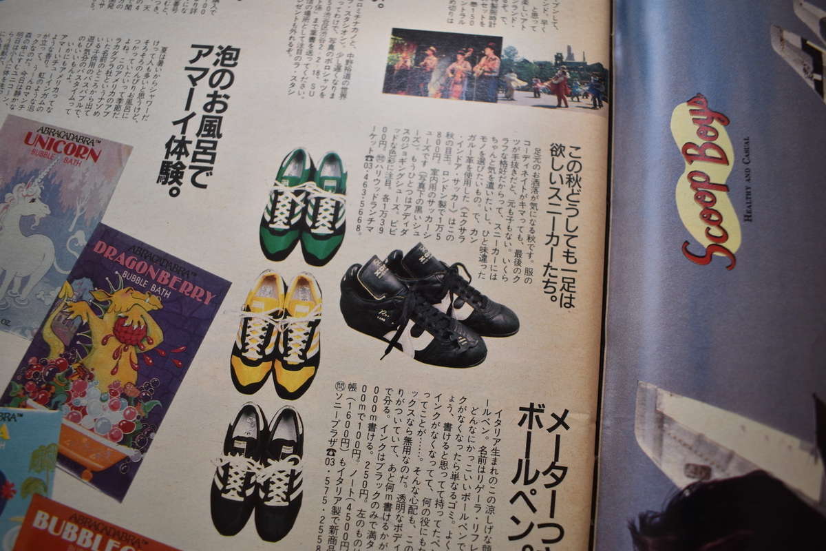 f:id:yamada0221:20210414101147j:plain