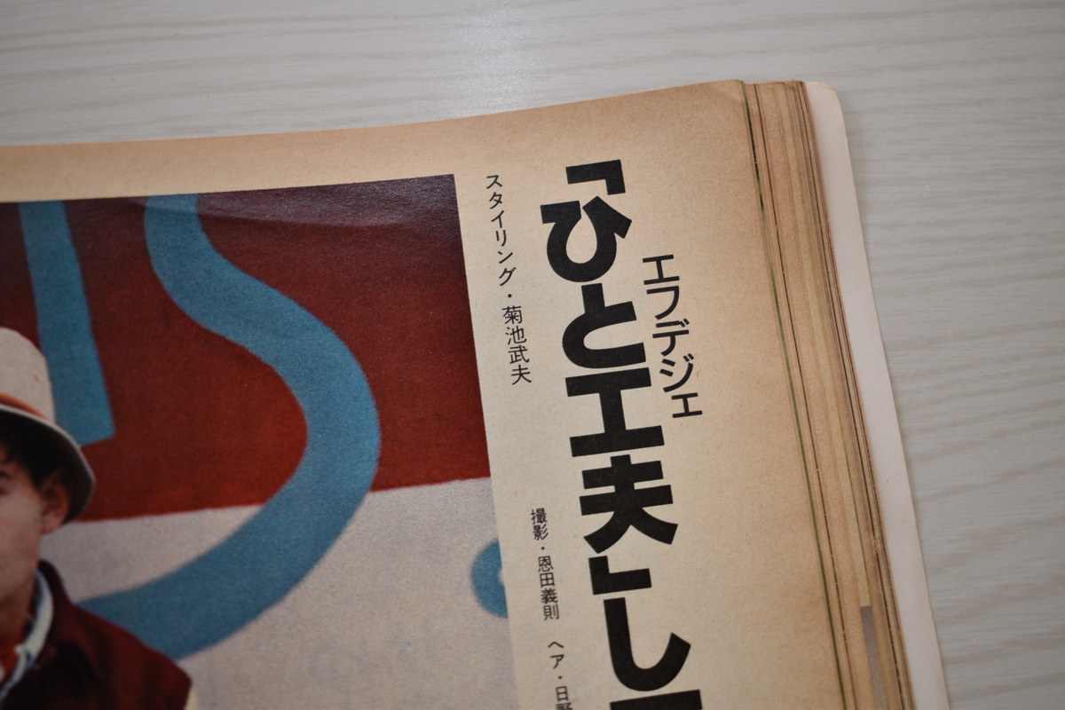 f:id:yamada0221:20210414103340j:plain