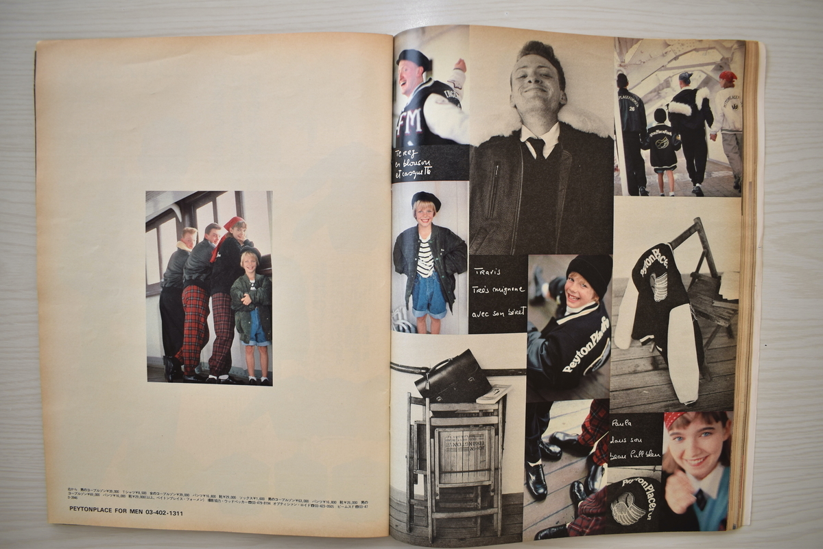 f:id:yamada0221:20210414103846j:plain