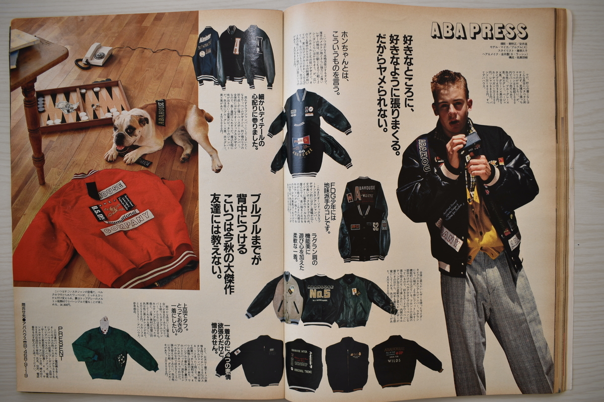 f:id:yamada0221:20210414103921j:plain