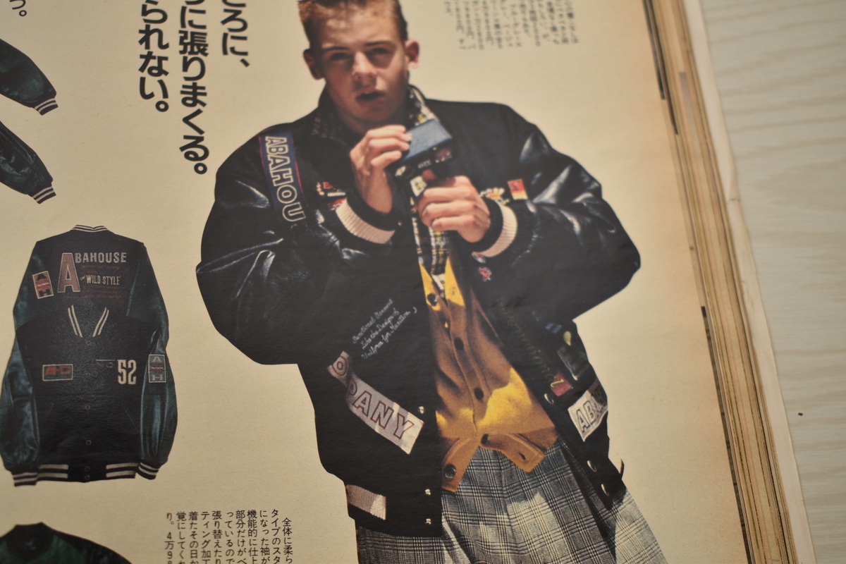 f:id:yamada0221:20210414103940j:plain