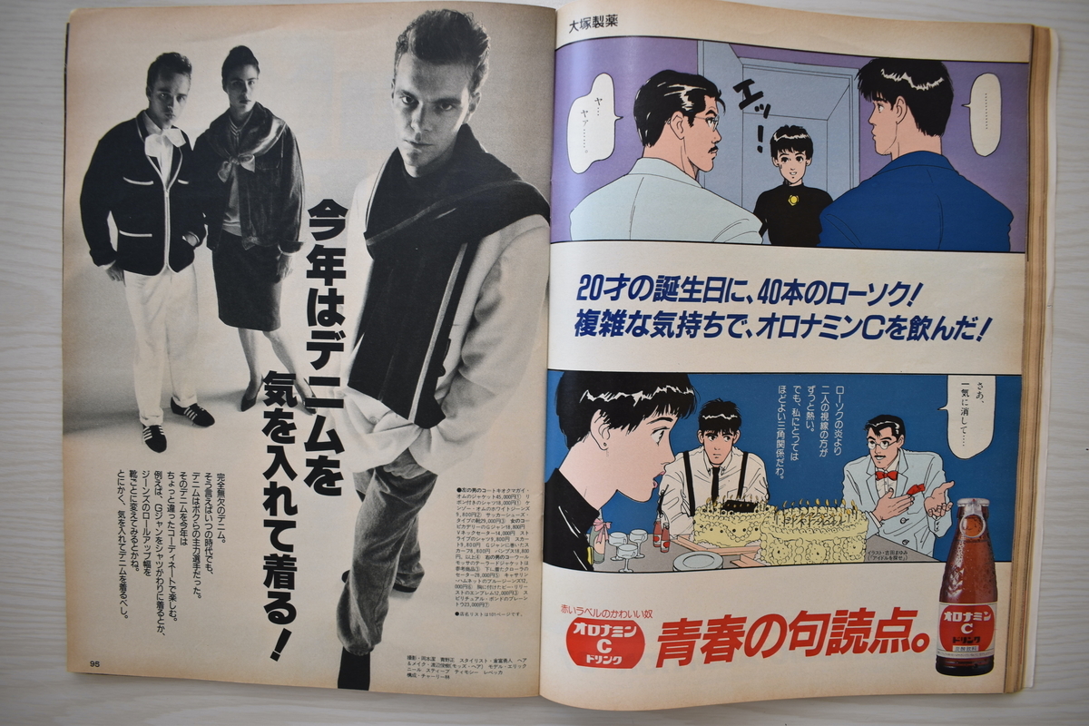 f:id:yamada0221:20210414104046j:plain