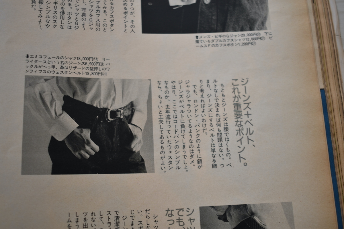 f:id:yamada0221:20210414104210j:plain