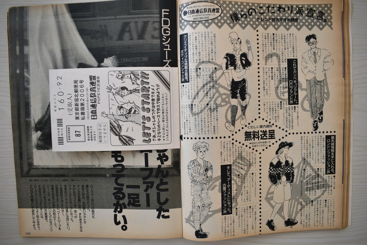 f:id:yamada0221:20210414104413j:plain