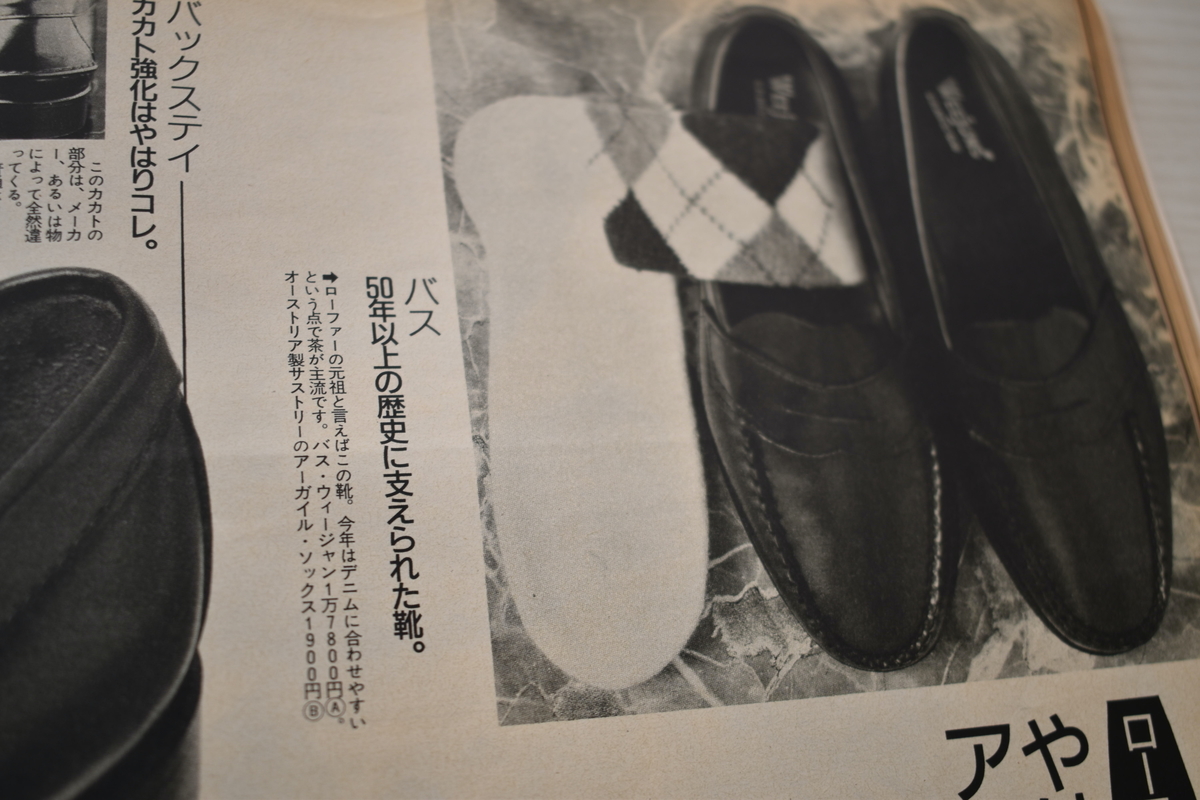 f:id:yamada0221:20210414104624j:plain