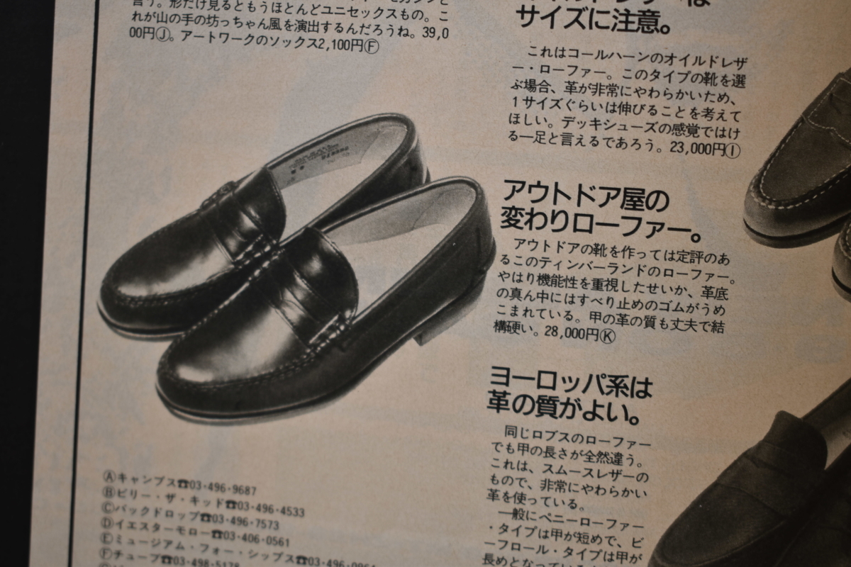 f:id:yamada0221:20210414104714j:plain