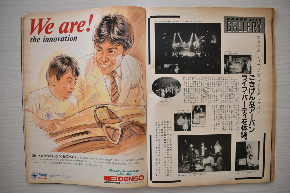 f:id:yamada0221:20210414104842j:plain