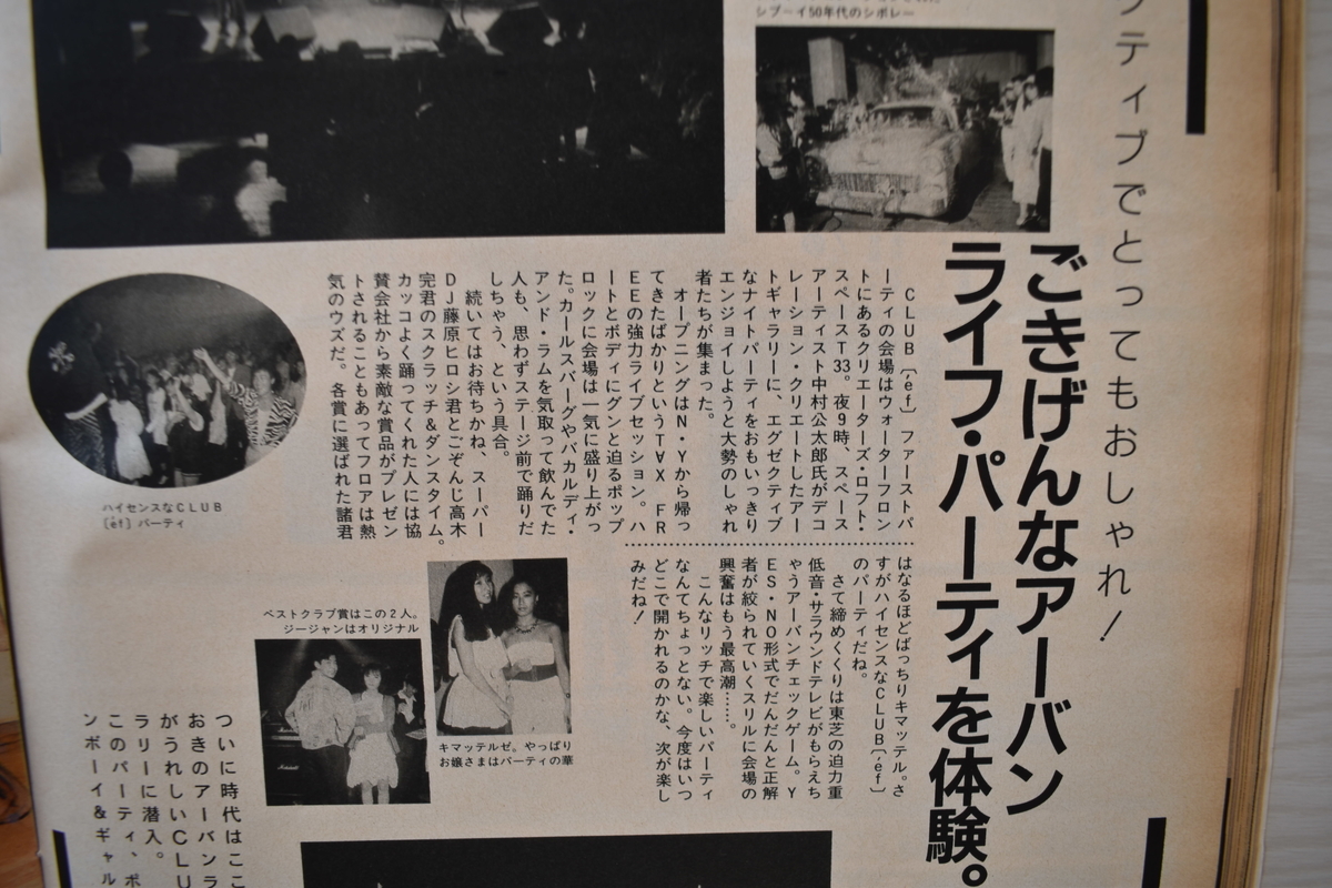 f:id:yamada0221:20210414104901j:plain