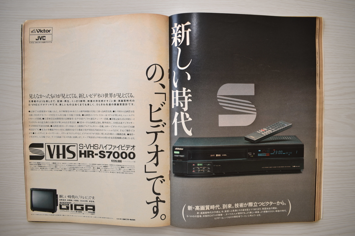 f:id:yamada0221:20210414104949j:plain