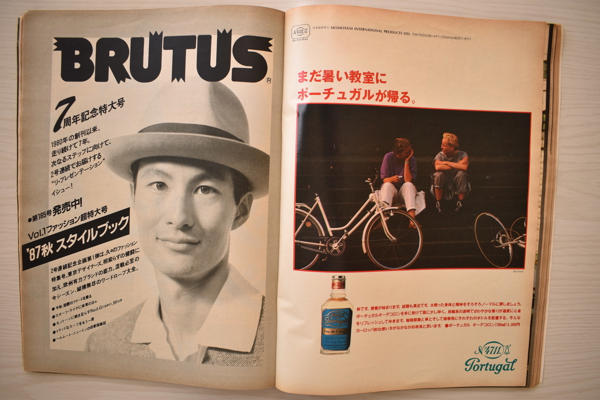 f:id:yamada0221:20210414105048j:plain