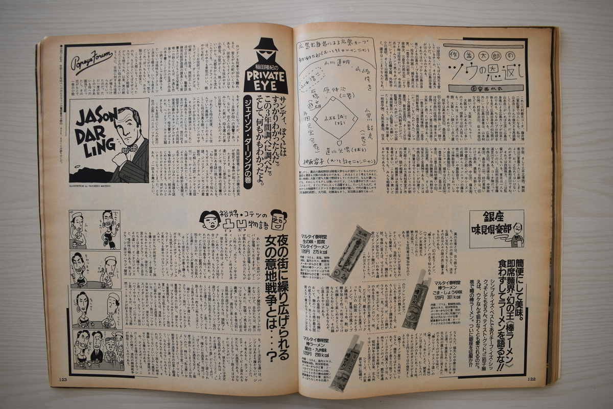 f:id:yamada0221:20210414105124j:plain