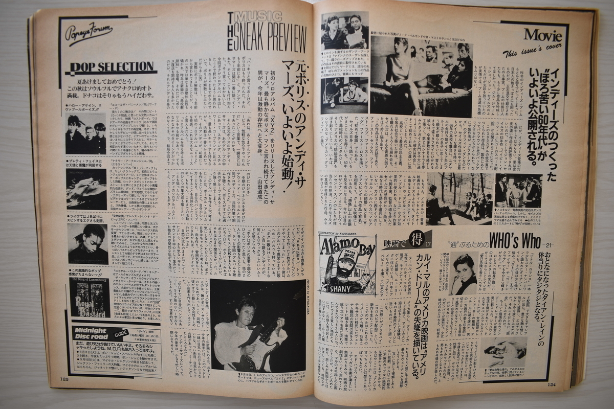 f:id:yamada0221:20210414105143j:plain