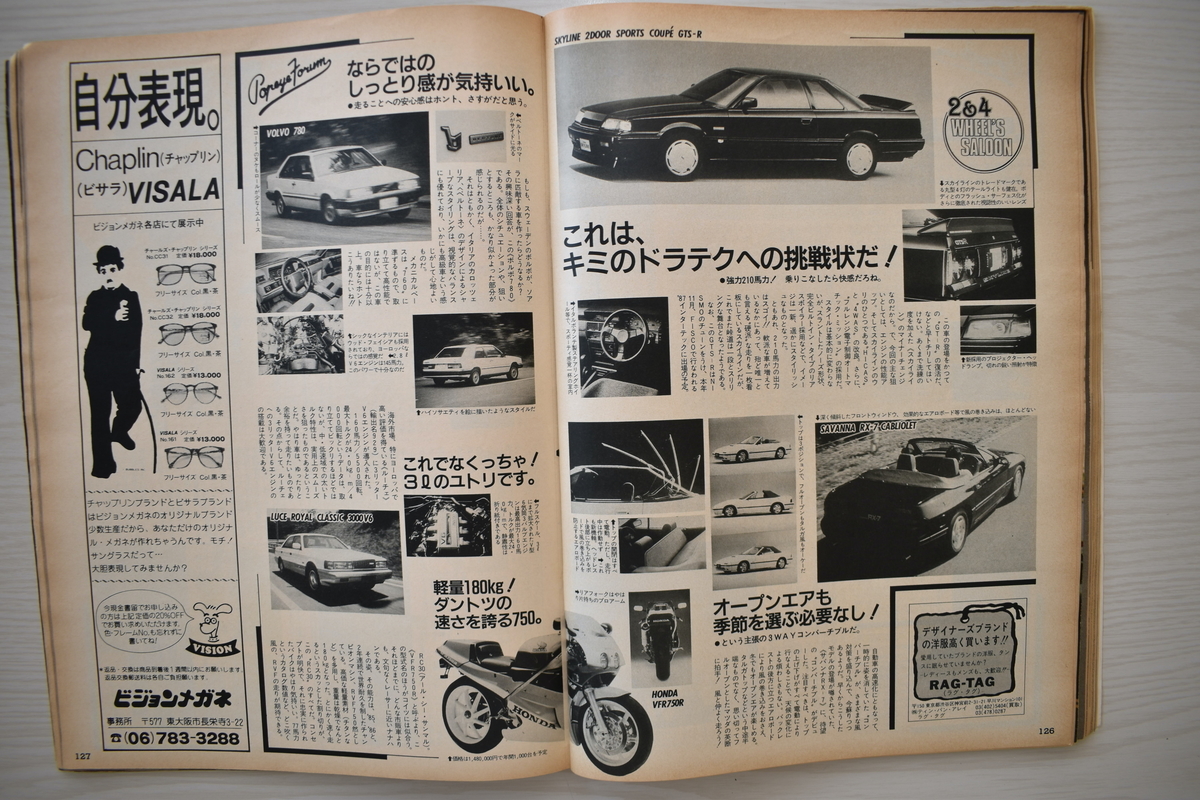 f:id:yamada0221:20210414105159j:plain