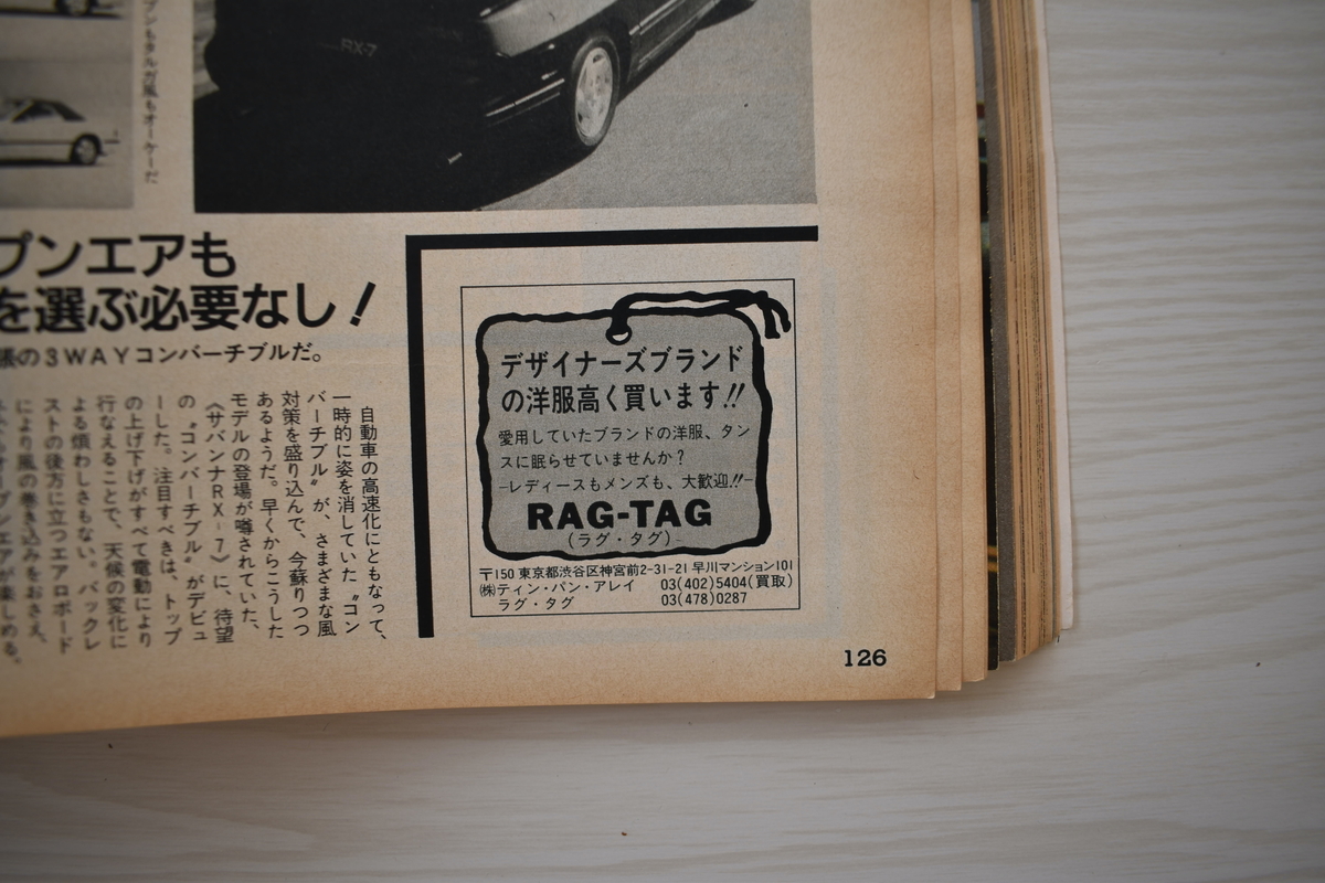 f:id:yamada0221:20210414105230j:plain