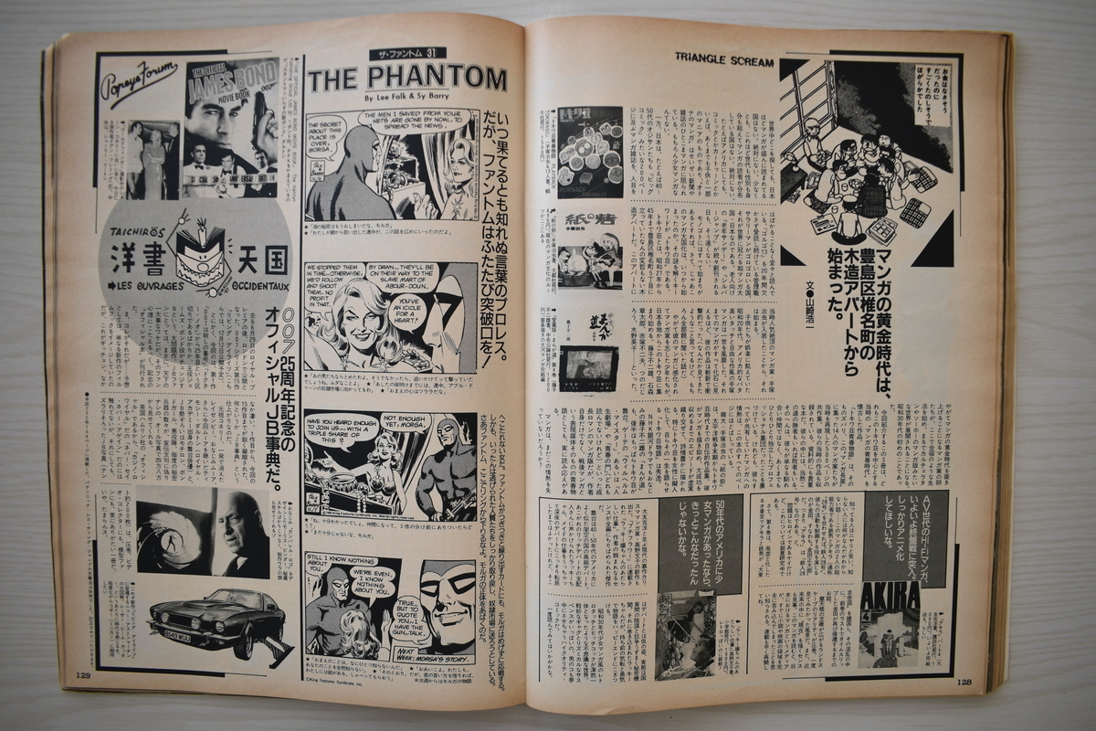 f:id:yamada0221:20210414105248j:plain