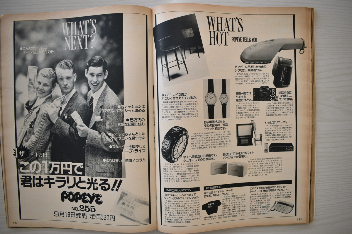 f:id:yamada0221:20210414105339j:plain