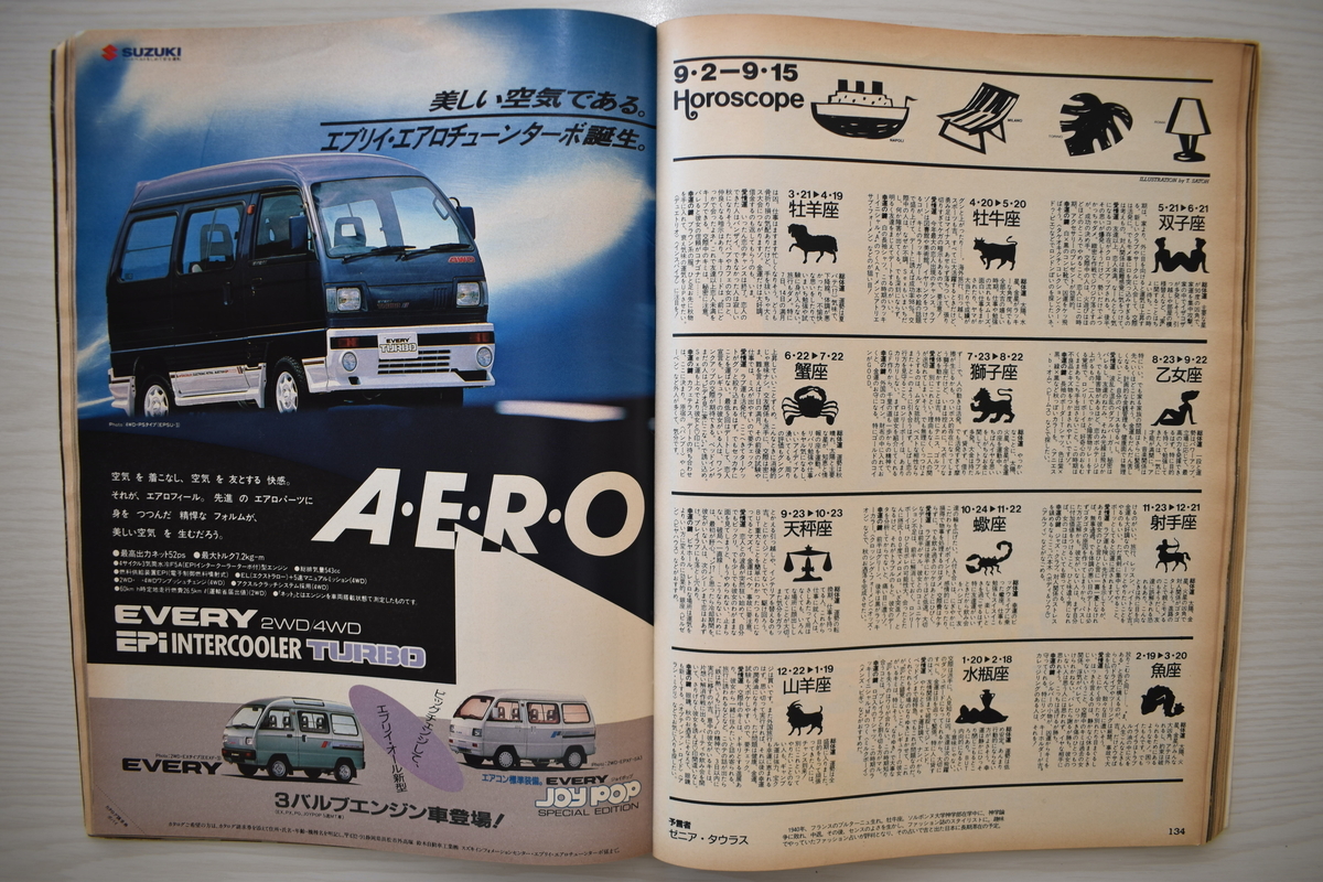 f:id:yamada0221:20210414105414j:plain