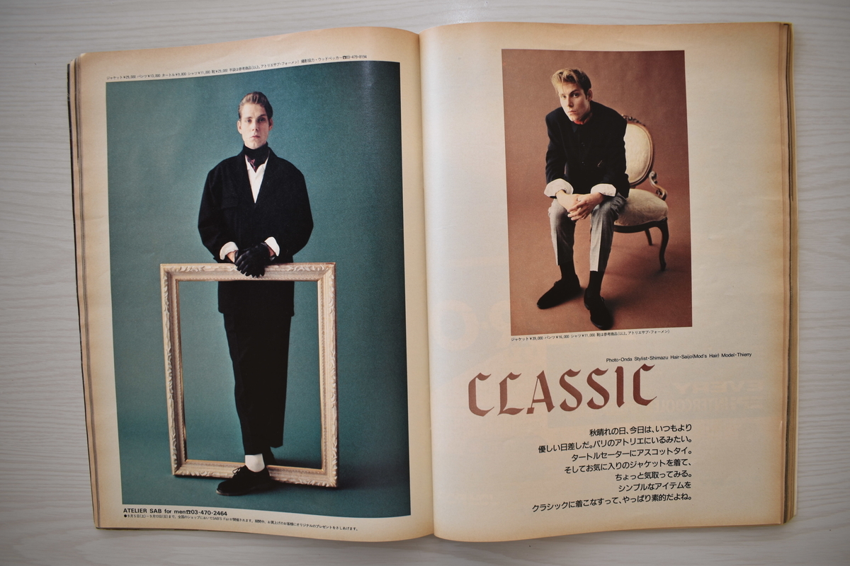 f:id:yamada0221:20210414105451j:plain