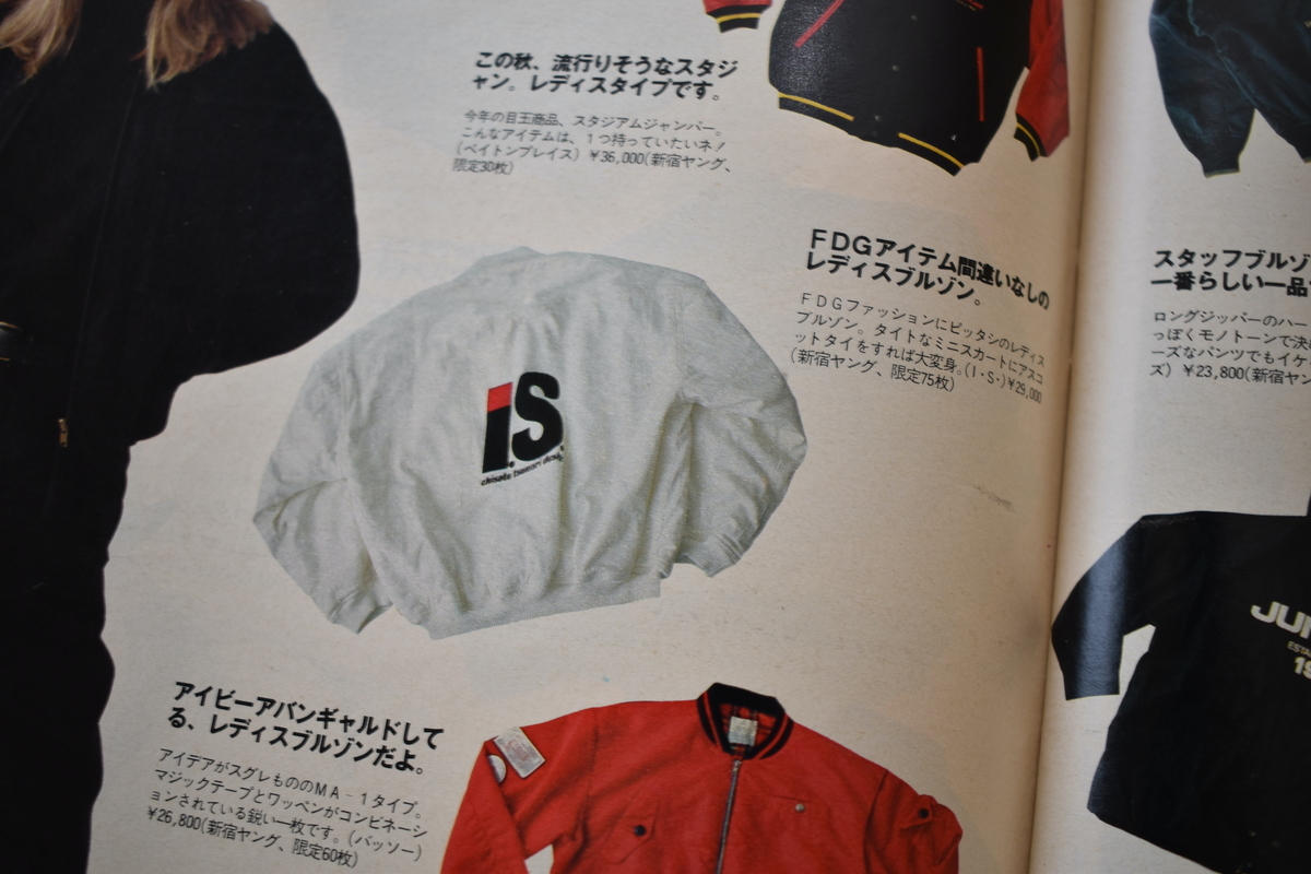 f:id:yamada0221:20210414105556j:plain