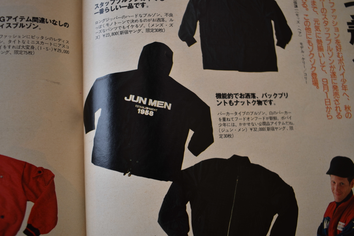 f:id:yamada0221:20210414105613j:plain