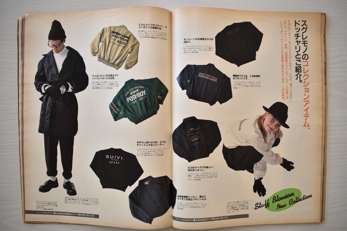 f:id:yamada0221:20210414105646j:plain