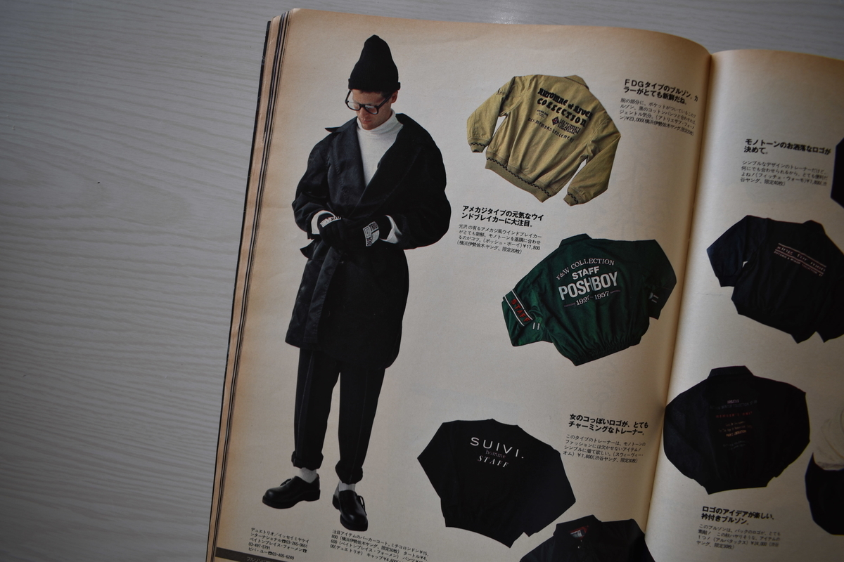 f:id:yamada0221:20210414105702j:plain