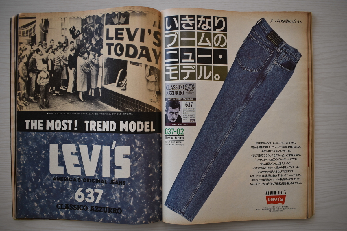 f:id:yamada0221:20210414105939j:plain