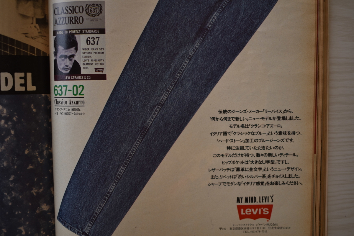 f:id:yamada0221:20210414110625j:plain