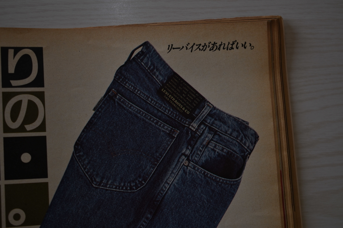 f:id:yamada0221:20210414110641j:plain