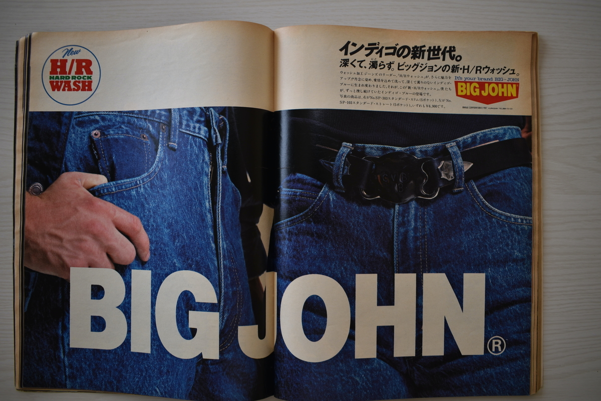 f:id:yamada0221:20210414110804j:plain