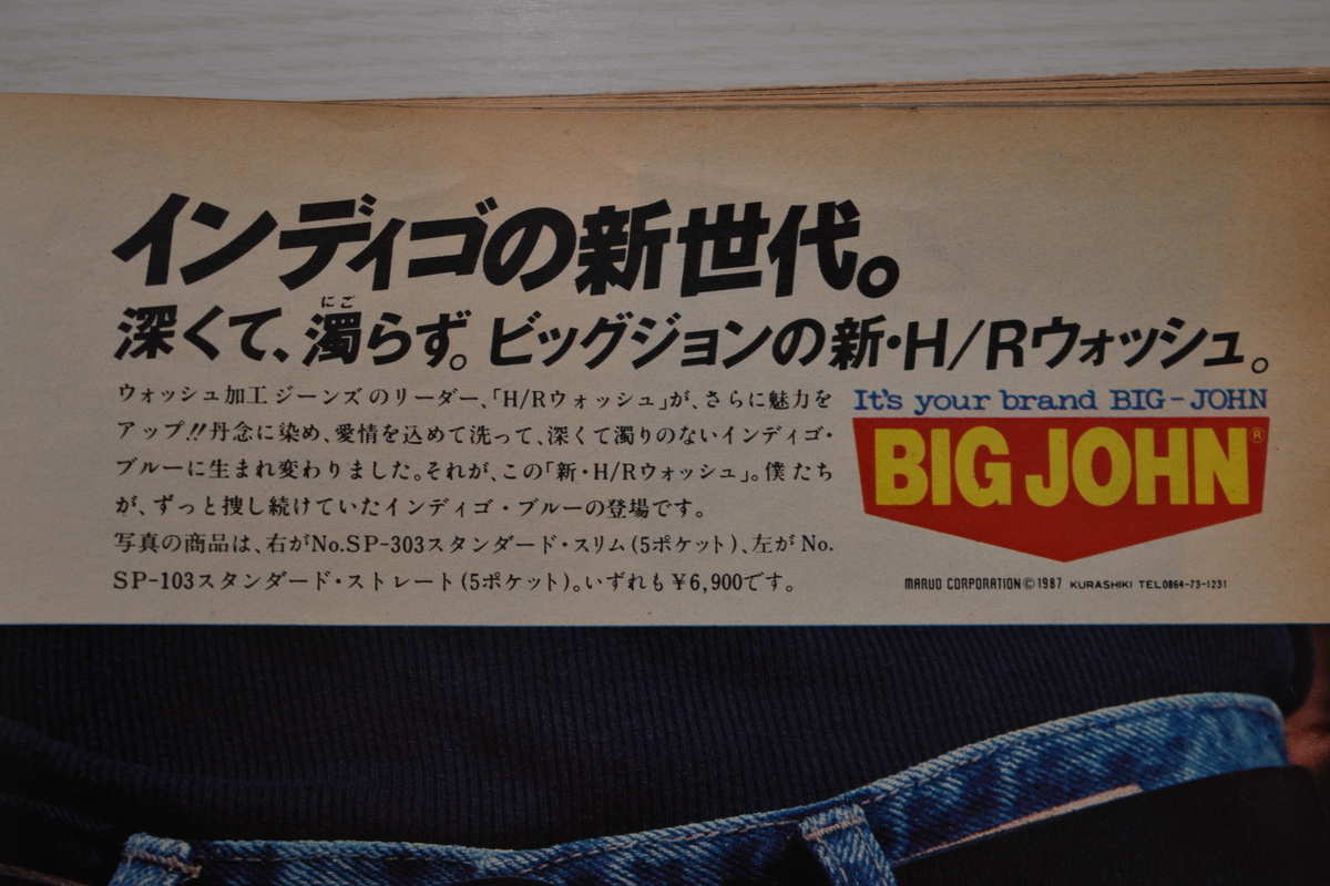 f:id:yamada0221:20210414110838j:plain