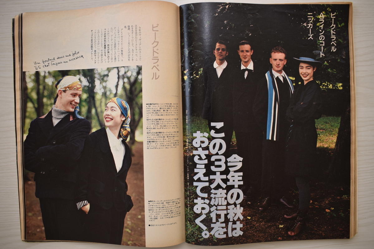 f:id:yamada0221:20210414110858j:plain